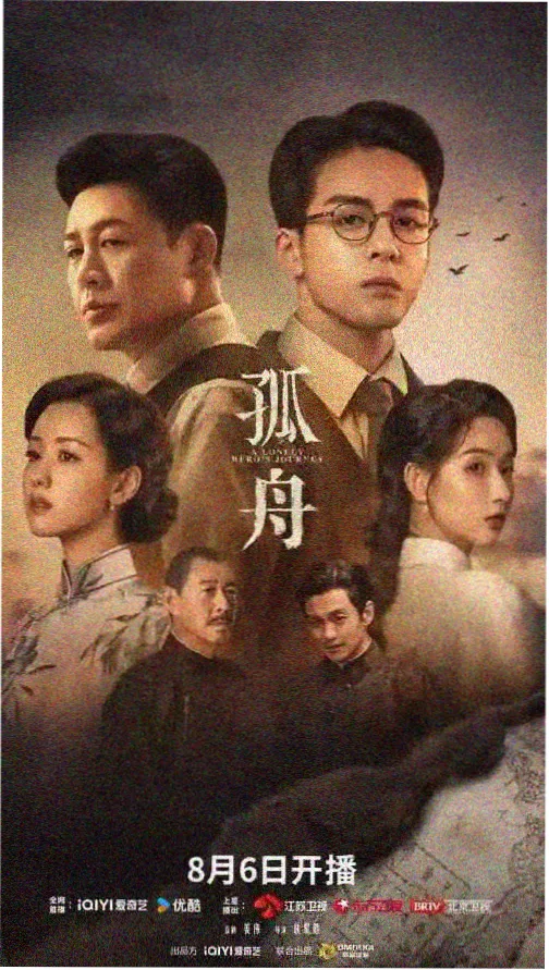 城南旧事簿电视剧免费观看