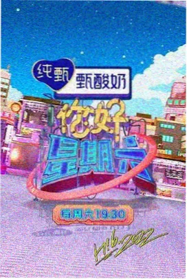 厨房里的辩论赛综艺免费在线看