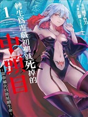 深海图鉴纪录片免费在线观看