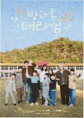 老友重聚局综艺免费在线看