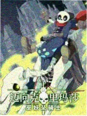 悬疑剧冷开场导演风格分析